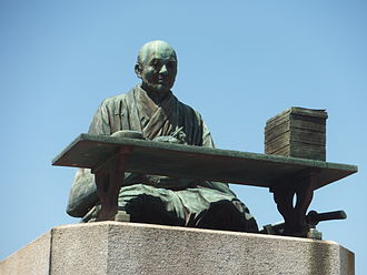 330px-Kaibara_Ekiken_monument.jpg